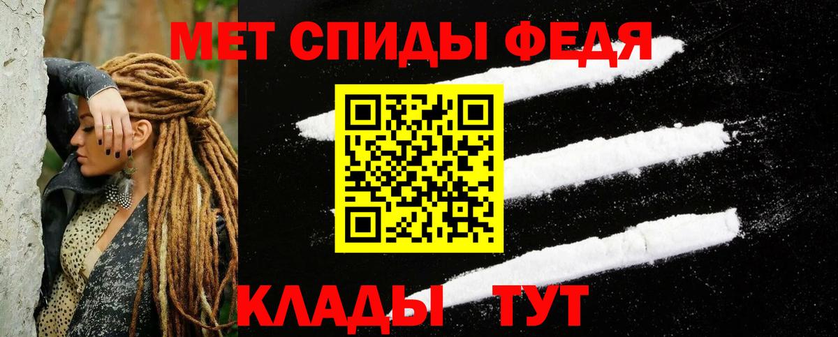 Амфетамин  Amphetamine VHQ  Вход с VPN  Копейск 