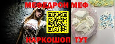 крисы Ирбит