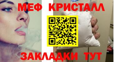MDMA Камышлов