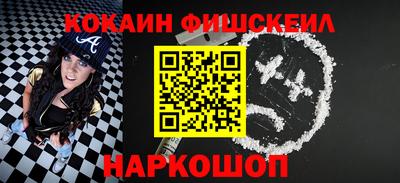 марихуана Ипатово
