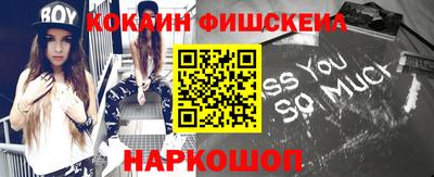 марихуана Ипатово