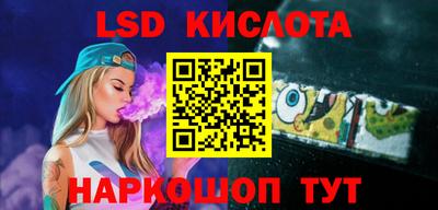марихуана Ипатово