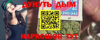 марихуана Ипатово