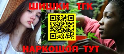 марихуана Ипатово