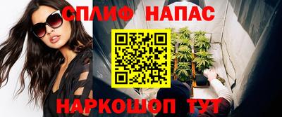 марихуана Ипатово