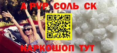 гашиш Изобильный