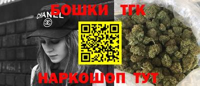 марихуана Ипатово