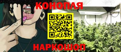 марихуана Ипатово