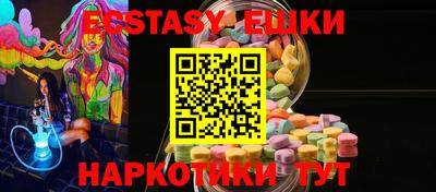 MDMA Камышлов