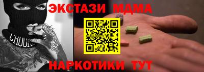 крисы Ирбит