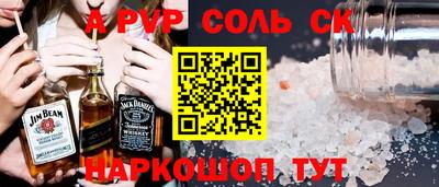 синтетический гашиш Кандалакша