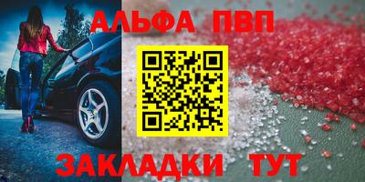 марихуана Ипатово