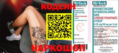 крисы Ирбит