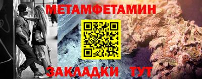 крисы Ирбит