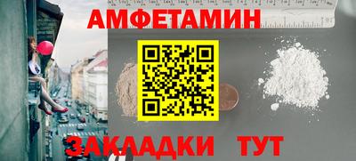 синтетический гашиш Кандалакша