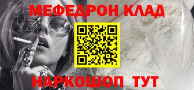 крисы Ирбит