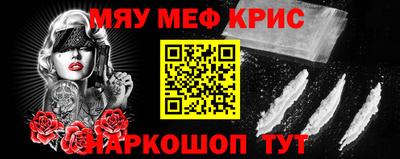 крисы Ирбит