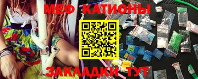 марихуана Ипатово