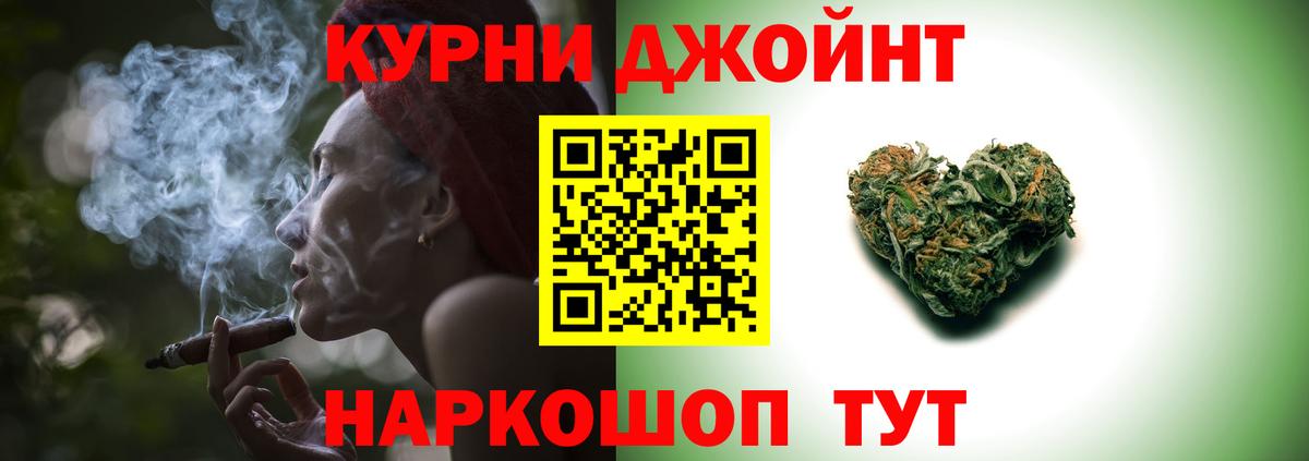 Марихуана тримм  Бошки Шишки OG Kush  Вход с VPN  Копейск  Бошки марихуана Amnesia  МАРИХУАНА AK-47 